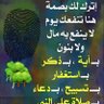 💛أبوعبدالله💙 的头像