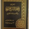 أبوسعد الأثري profil fotoğrafı