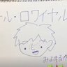 ふらんく閣下☺︎(ぱりぴっぴちゃん)'s profile picture