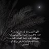 Profilbild von 💙ايفا ⁦❤️⁩