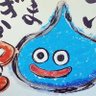 Profilbild von のいきゅん