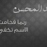 ( abdualmohsen ) 的头像