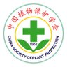 (CSPP)中国植物保护学会 profil fotoğrafı