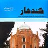 Profilbild von مطیع الله خبیب