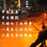 Profilbild von 龍飛虎