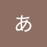Gnuあいこ's profile picture