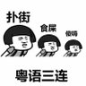 Profilbild von 泪