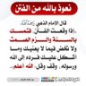 Фото профиля أبو أنس عبد العزيز