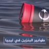 Profilbild von قمة الاماني