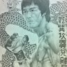 Huy Pham's profile picture