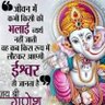Manoj Kumar Ram's profile picture