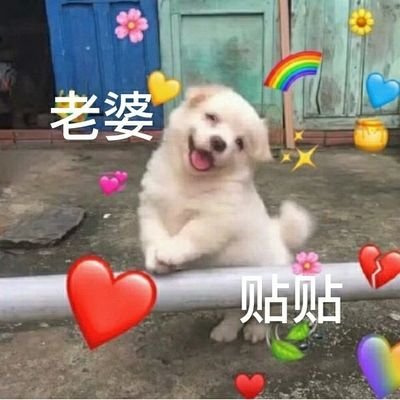 有句话不do不快's profile picture