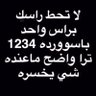 Saud@salharbi profil fotoğrafı