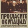 Лидија Здравковић profil fotoğrafı