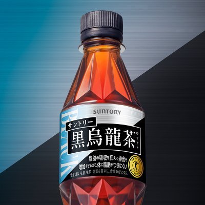 黒烏龍茶's profile picture