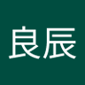 叶良辰's profile picture