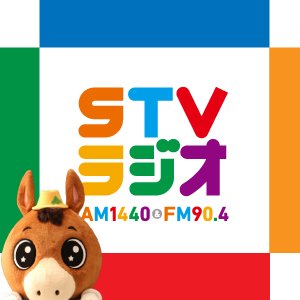 stvradio's profile picture