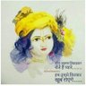 Profilbild von Riyanshu