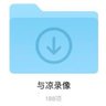 FolderOnLocker profil fotoğrafı