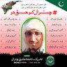 وکیل احمد پردیسی's profile picture