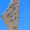 صلاتك هي حياتك ❤️🌹❤️ profil fotoğrafı