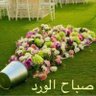 Profilbild von Jamai Mohamad