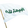 عبدالرزاق البصري profil fotoğrafı