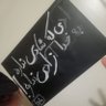 Profilbild von Peyman Massoudi