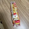 無邪気の王 無邪キング 的头像