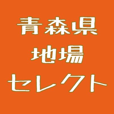 aomorijibasele's profile picture