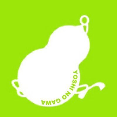 吉乃川【公式】's profile picture