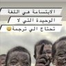 ابونايف مشاري الشمري 的头像