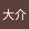 リーフ 的头像