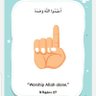 اناعبدالواحدالقهار profil fotoğrafı