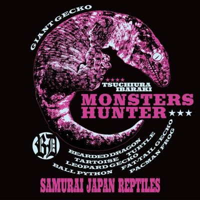 MONSTERs0566's profile picture