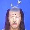 右巻きクルクルパーマ翠💩真の韓流普及協会員's profile picture
