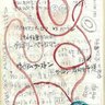 神戸市在住山本 profil fotoğrafı