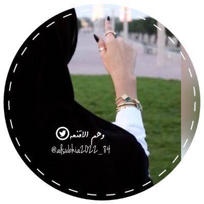 alsubhia2022_84's profile picture