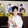 ボンカ 的头像