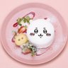 あ～ちゃん♪ 的头像