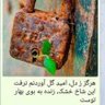 PERSIA profil fotoğrafı