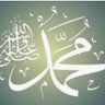 اشهدوا لا إله إلا الله محمد رسول الله profil fotoğrafı
