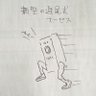 くっしー(犬と話せます)'s profile picture
