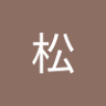 刘松's profile picture