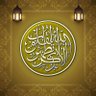 إيهاب عبدالله 的头像