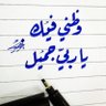 Profilbild von أبو عبدالله