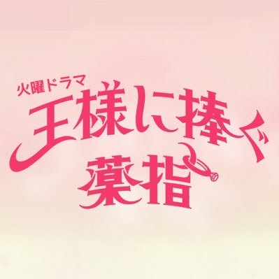 ousama_tbs's profile picture