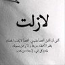 Profilbild von الحبيب