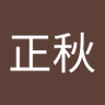 大宮王子's profile picture