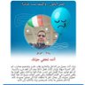 ماهر علي 的头像
